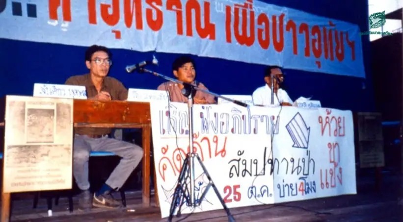 เลขเด็ด หวยดัง เลขสืบนาคะเเสถียร แนวทางรัฐบาล 1/9/66