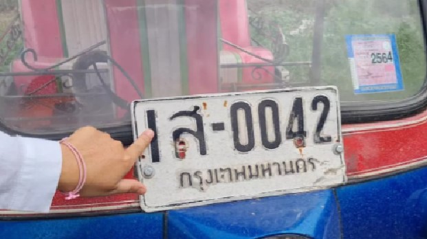 แจกแนวทางเลขเด็ดหวยไทยฟรี