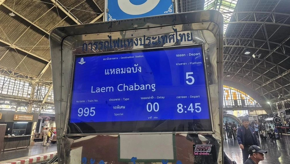 แจกแนวทางหวยไทยฟรี